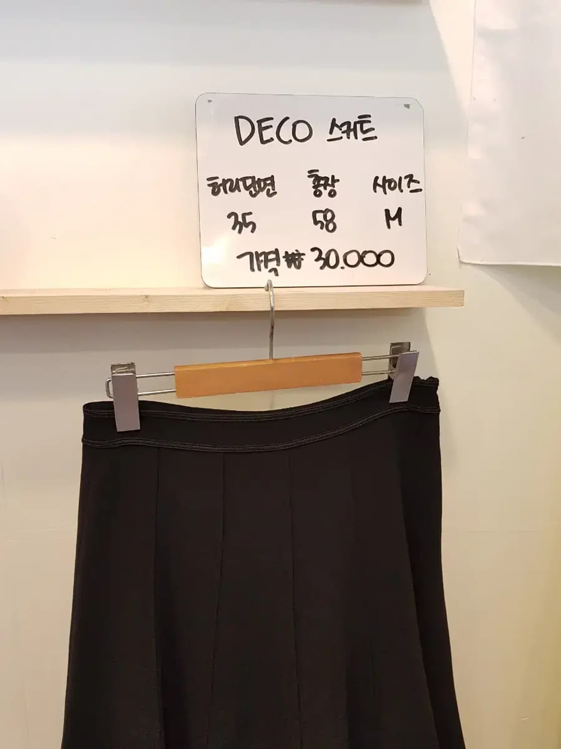 DECO 스커트 치마 상품이미지5