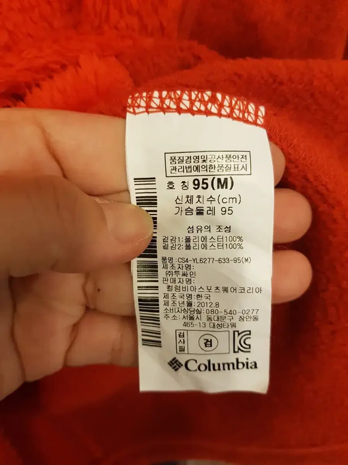 콜롬비아 반집업 후리스 상품이미지3