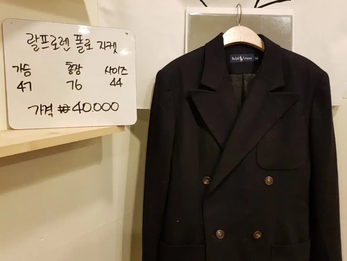 랄프로렌 폴로 오버핏 자켓 상품이미지4