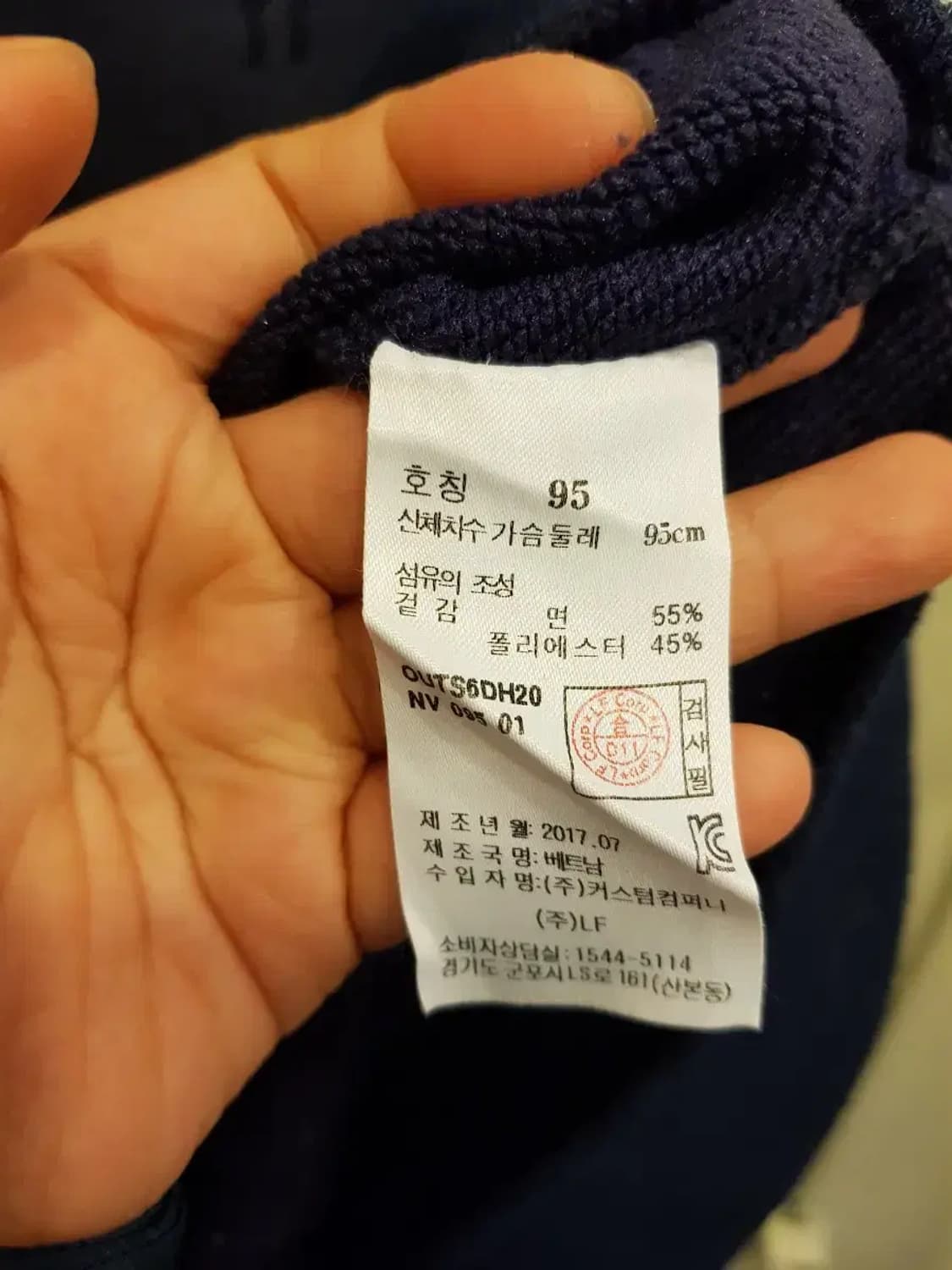 헤지스 맨투맨 상품이미지3