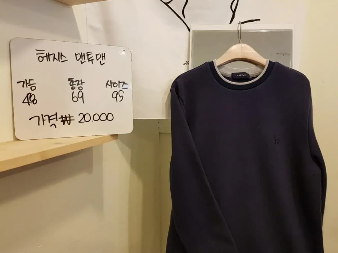 헤지스 맨투맨 상품이미지4