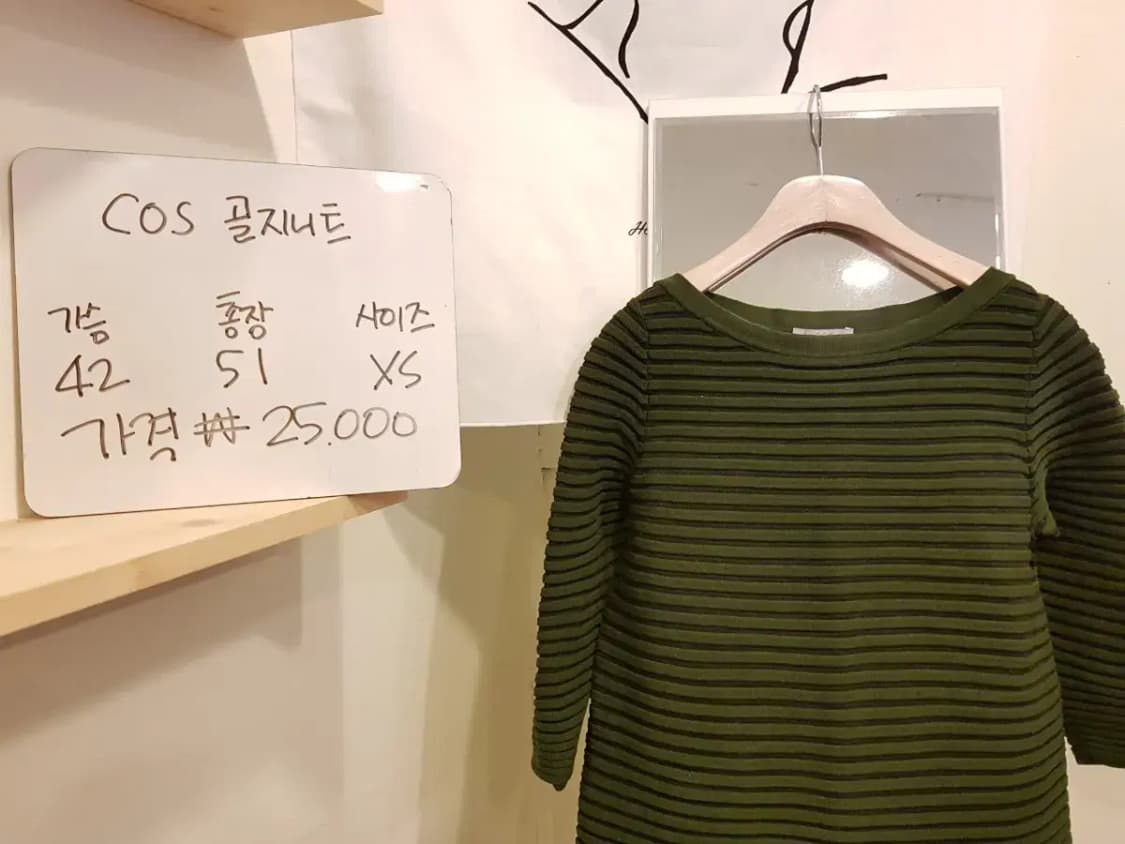 cos 골지 니트 상품이미지6