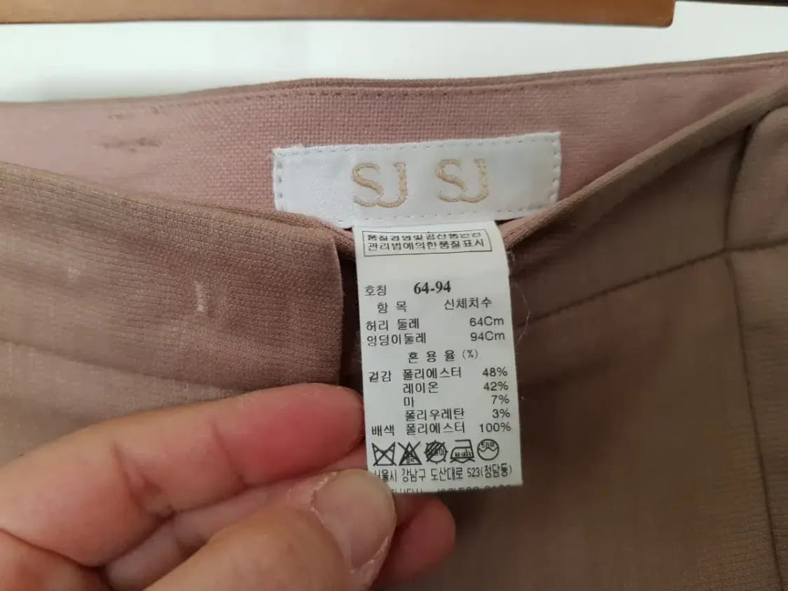 SJSJ 치마 바지 상품이미지2