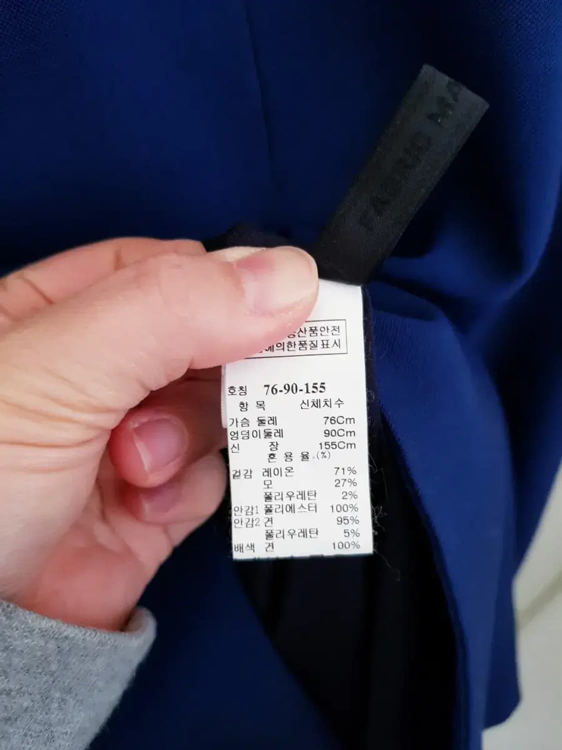 마인 MINE 자켓 상품이미지3