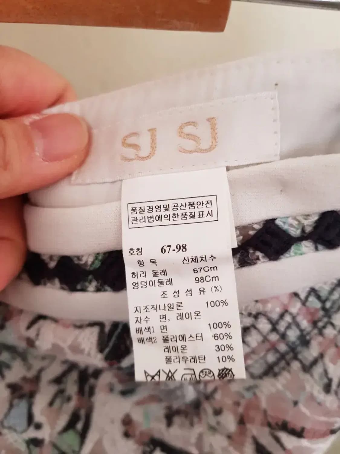 SJSJ 스커트 치마 상품이미지2