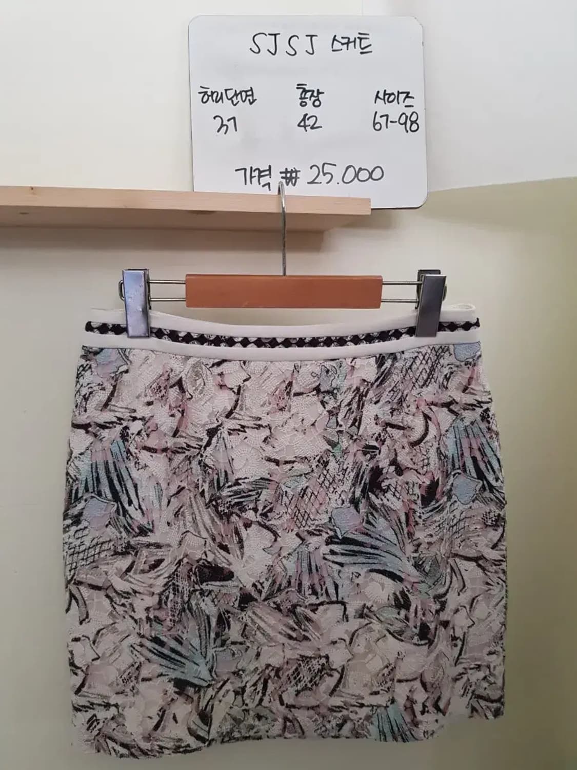 SJSJ 스커트 치마 상품이미지4