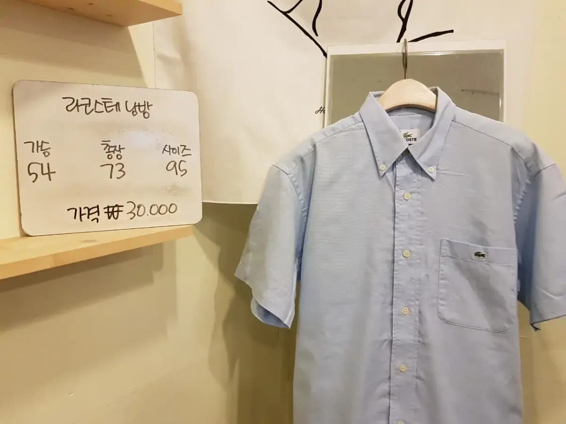 라코스테 반팔 셔츠 남방 상품이미지4