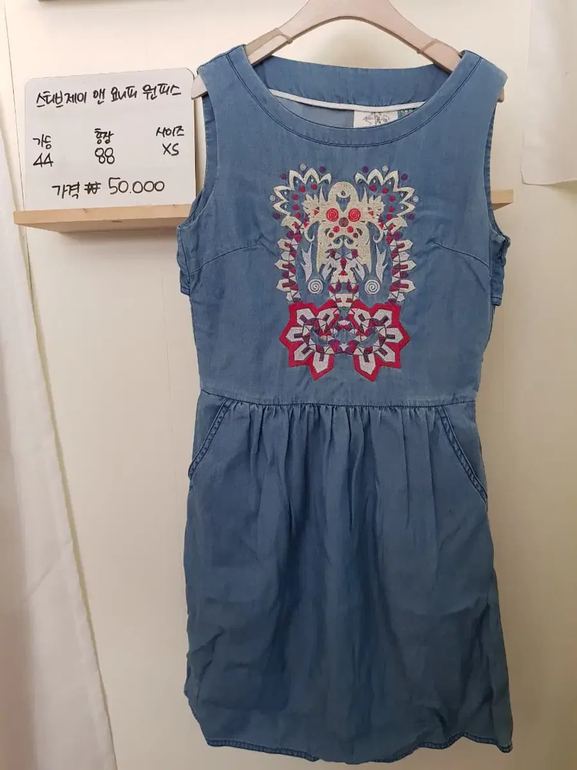 스티브제이앤요니피 SJYP 데님원피스 상품이미지1