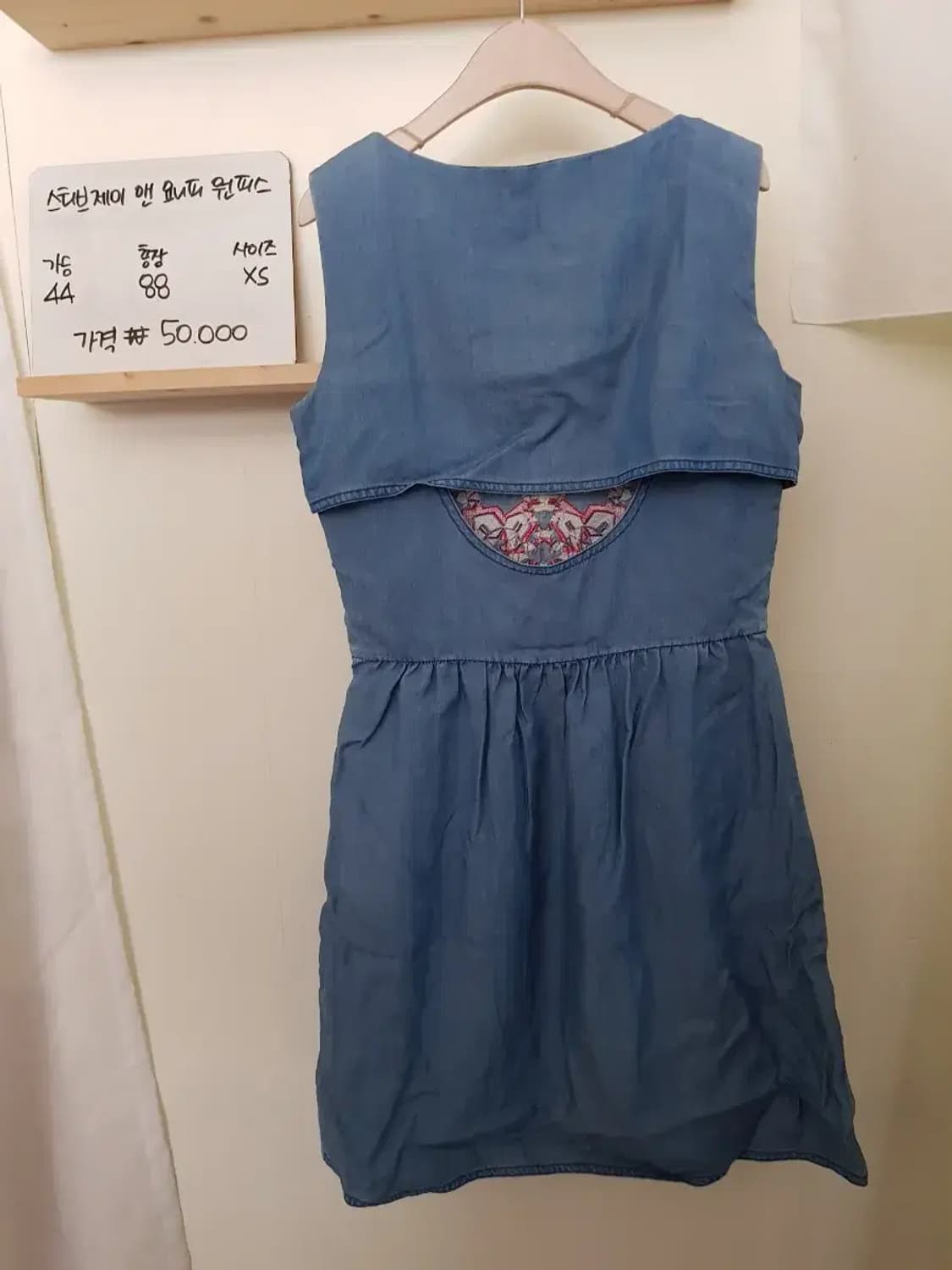 스티브제이앤요니피 SJYP 데님원피스 상품이미지4