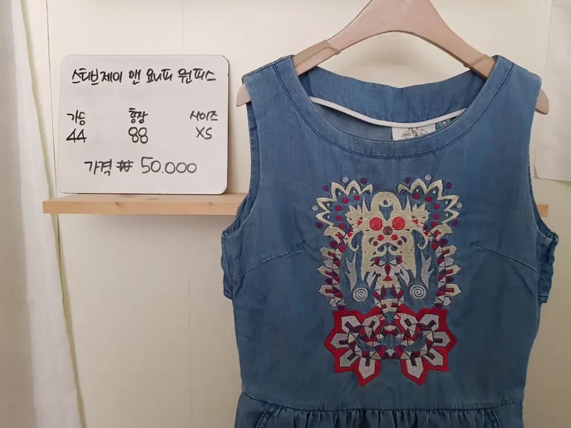 스티브제이앤요니피 SJYP 데님원피스 상품이미지5