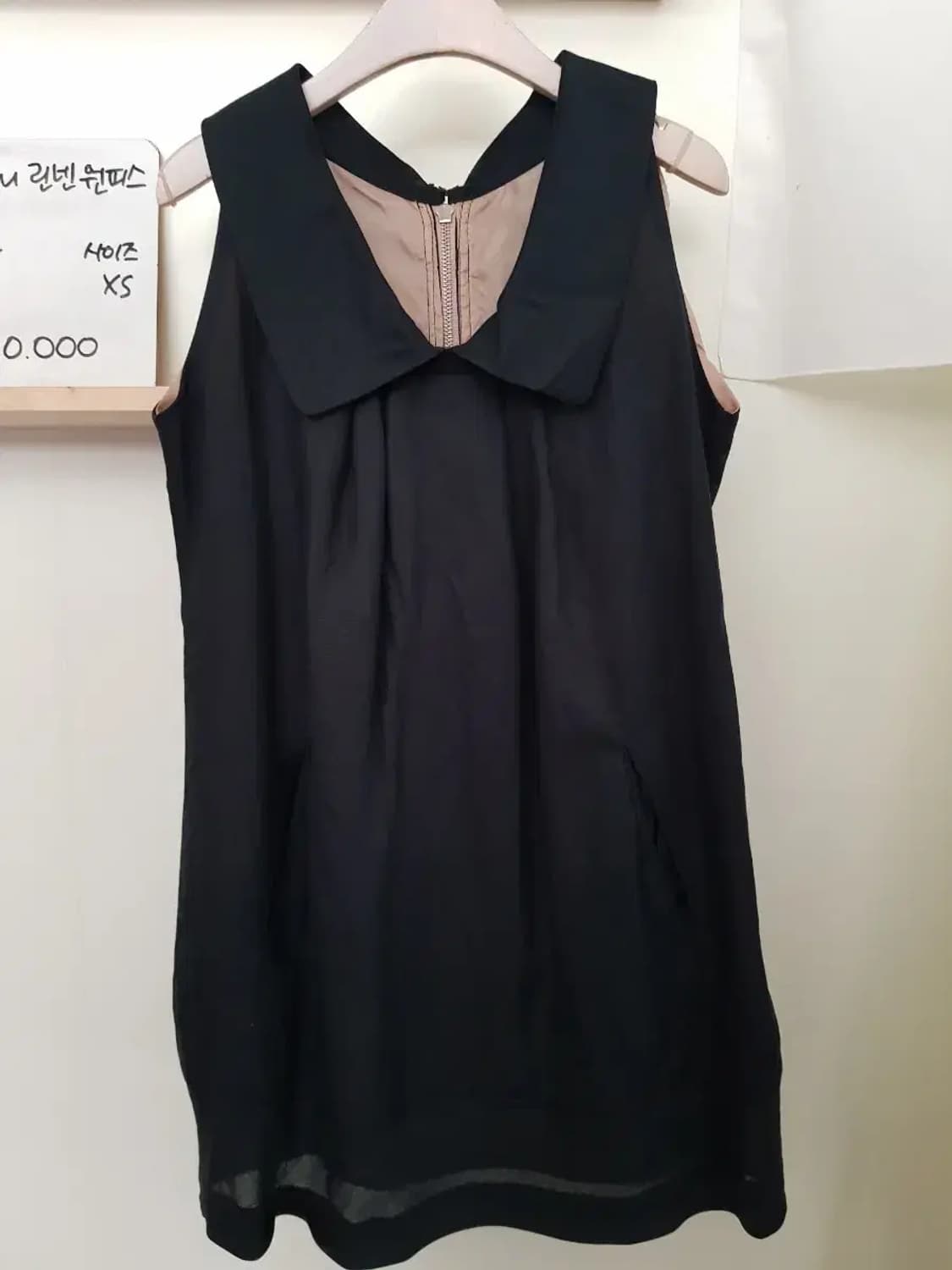 스텔라맥카트니 린넨원피스 상품이미지1