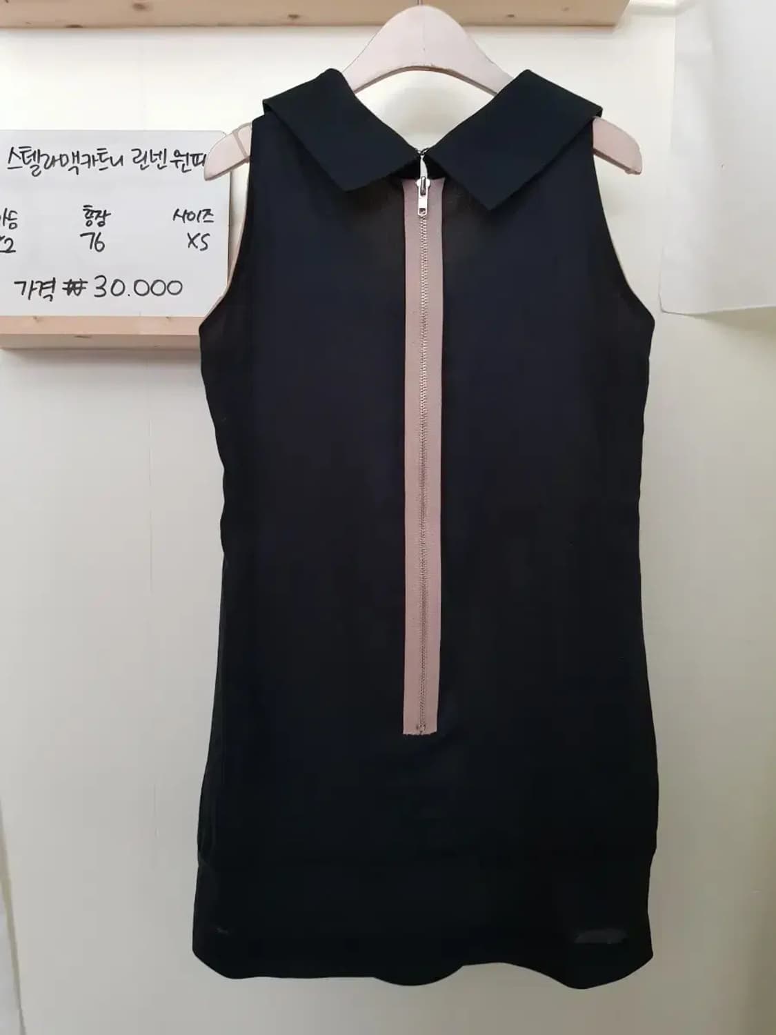 스텔라맥카트니 린넨원피스 상품이미지6