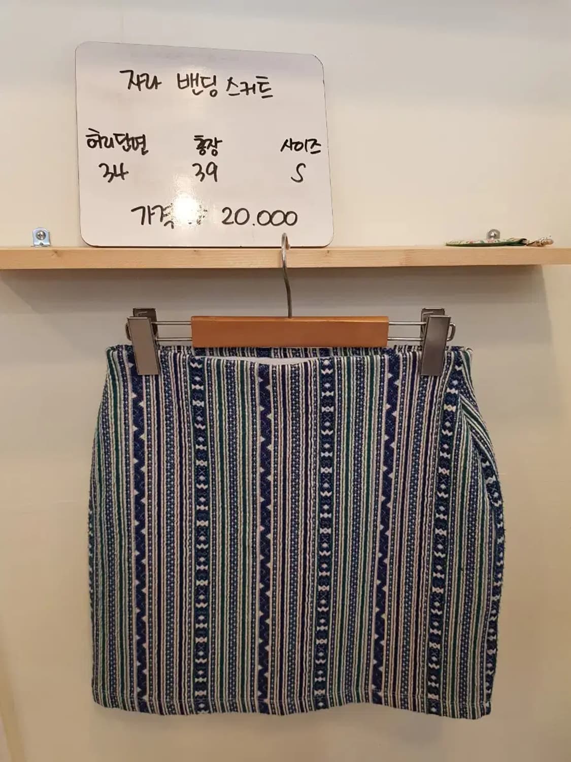 자라 밴딩 스커트 치마 상품이미지1