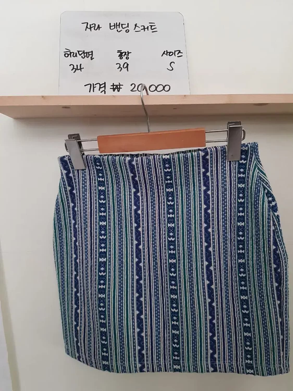 자라 밴딩 스커트 치마 상품이미지4