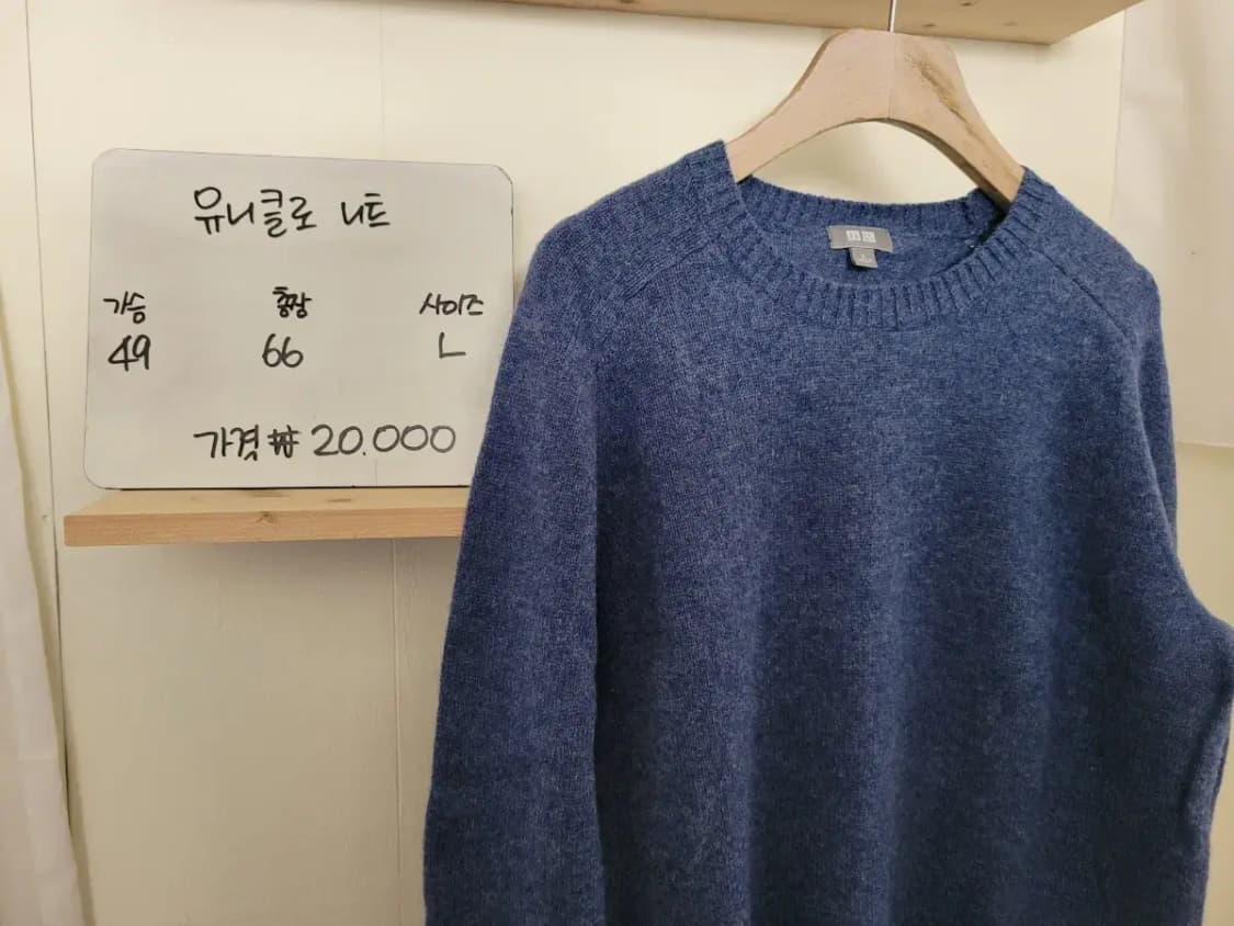 유니클로 니트 상품이미지4