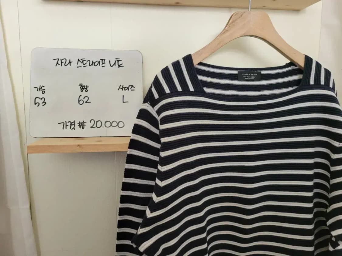 자라 스퀘어넥라인 니트 상품이미지4