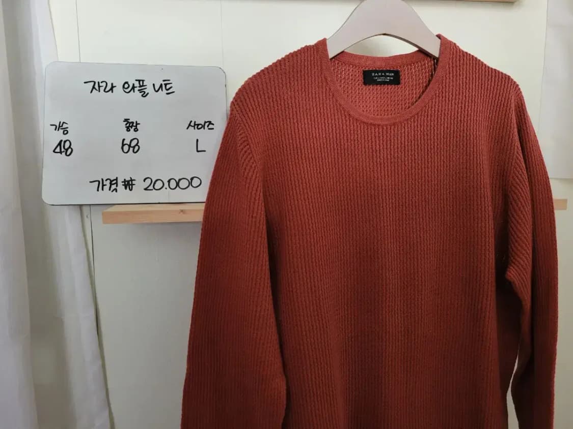 자라 와플 니트 상품이미지3