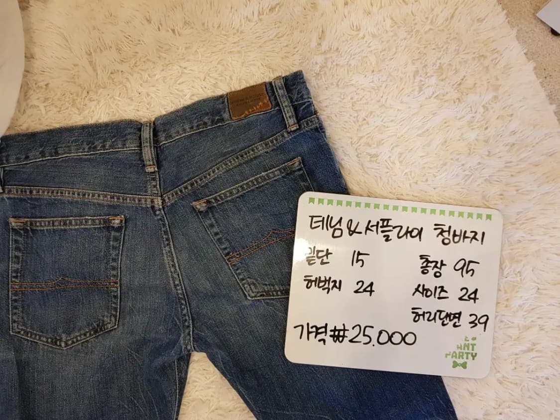 데님앤서플라이 청바지 24 상품이미지5