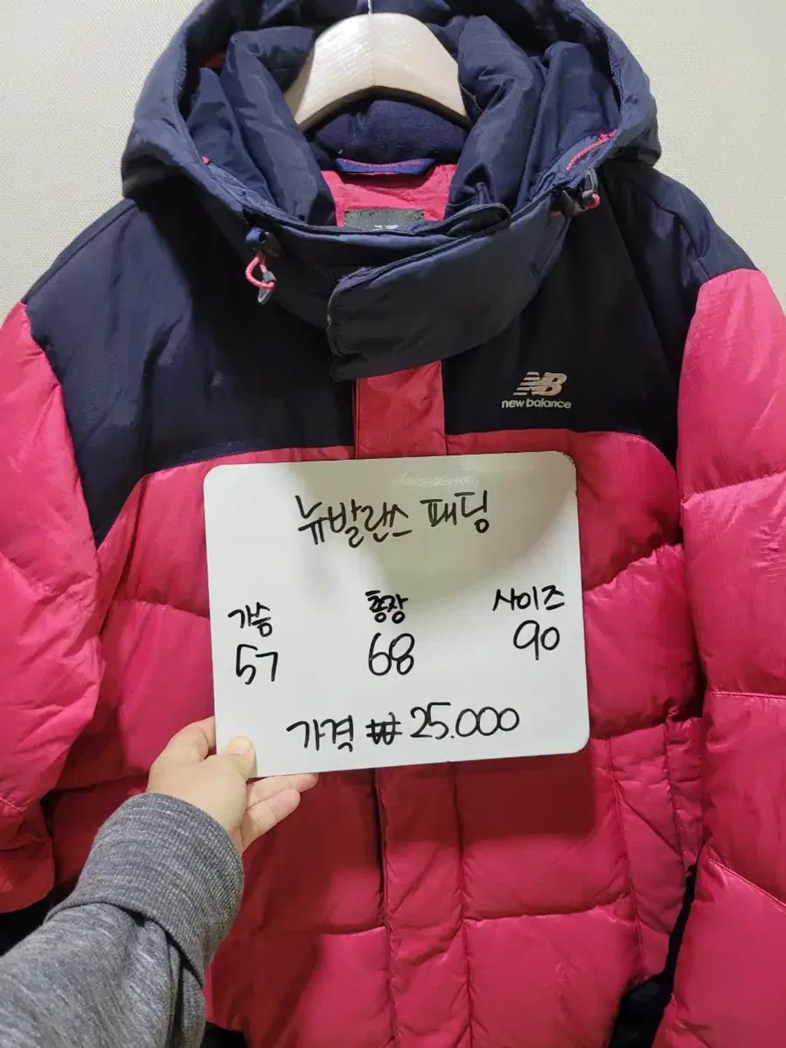 뉴발란스 덕다운 패딩점퍼 상품이미지5