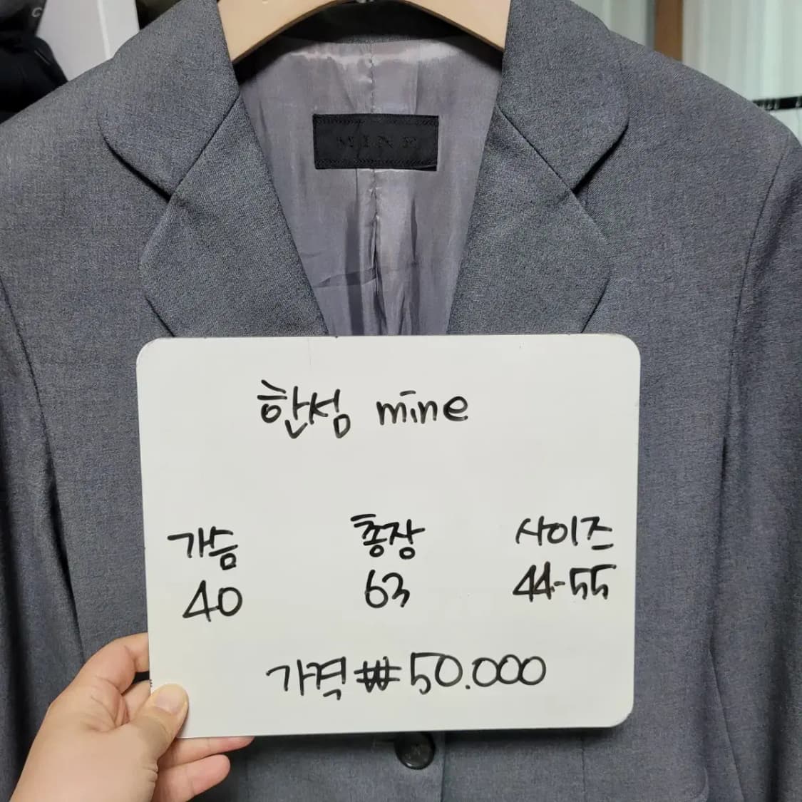 한섬 마인 자켓 상품이미지7