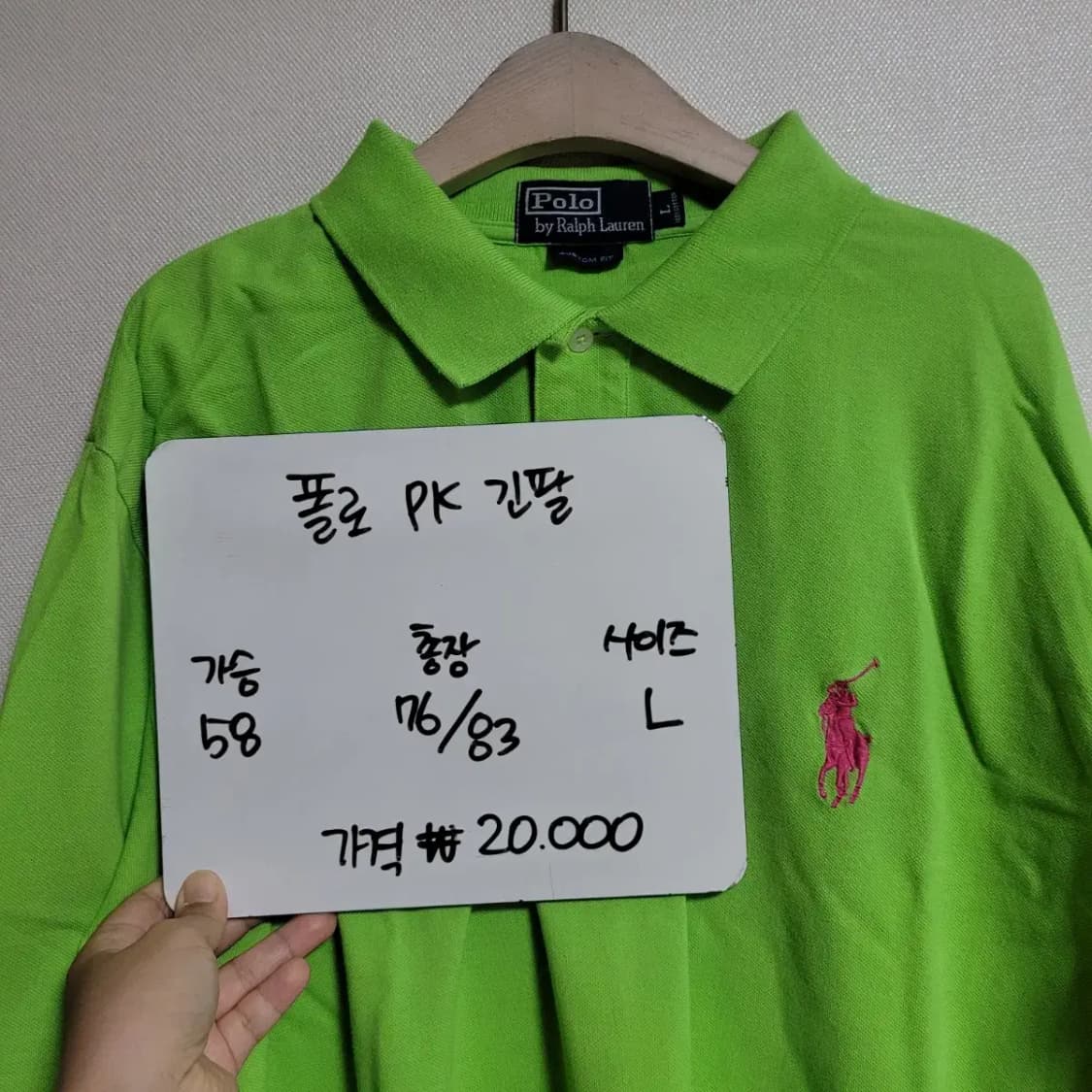 폴로 긴팔 카라티 상품이미지4