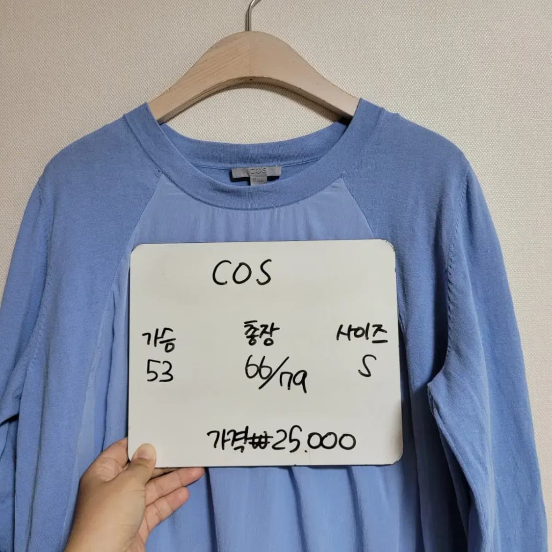 코스 cos 니트 상품이미지6