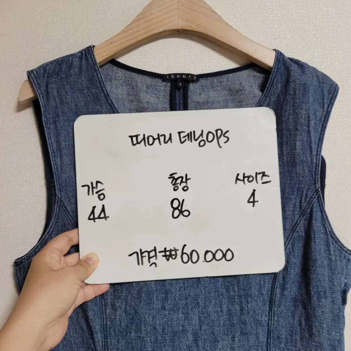 띠어리 청원피스 데님원피스 상품이미지7