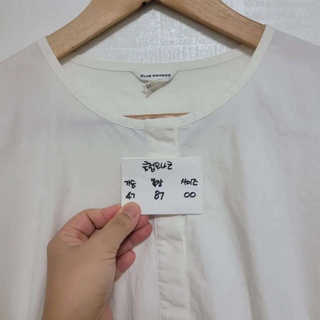 클럽모나코 원피스 상품이미지9