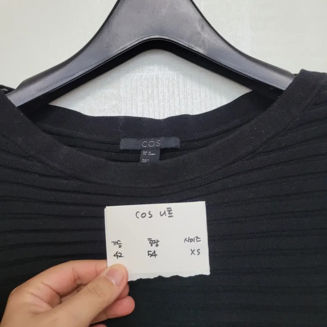 코스 cos 니트 상품이미지3