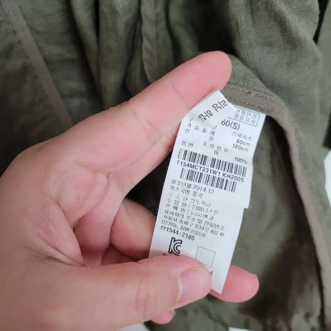 써스데이아일랜드 린넨자켓  상품이미지6