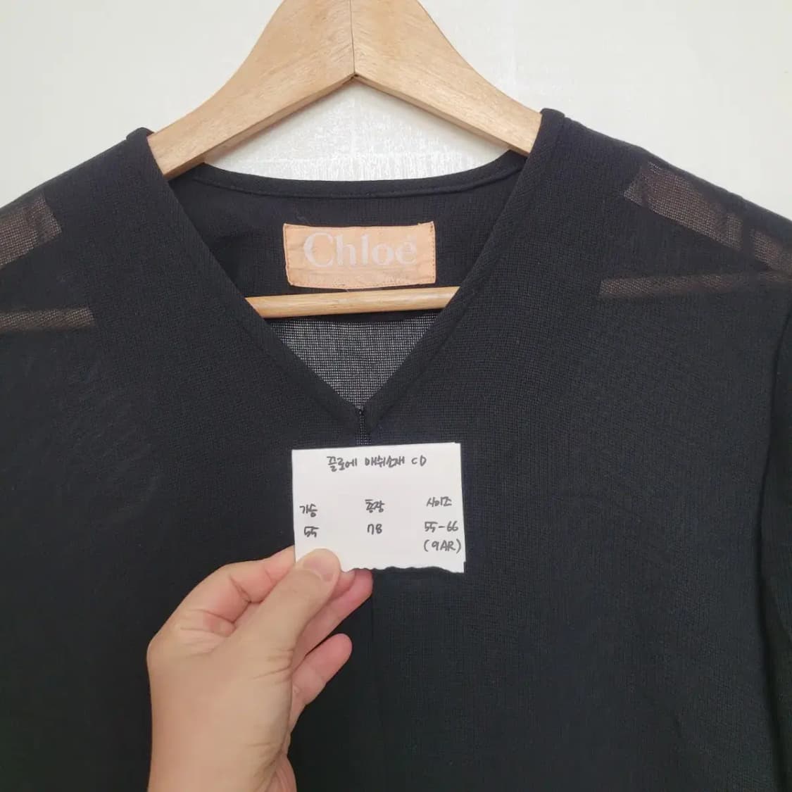 끌로에 매쉬 가디건 상품이미지6