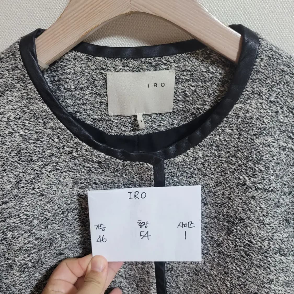 이로 자켓 IRO 상품이미지6