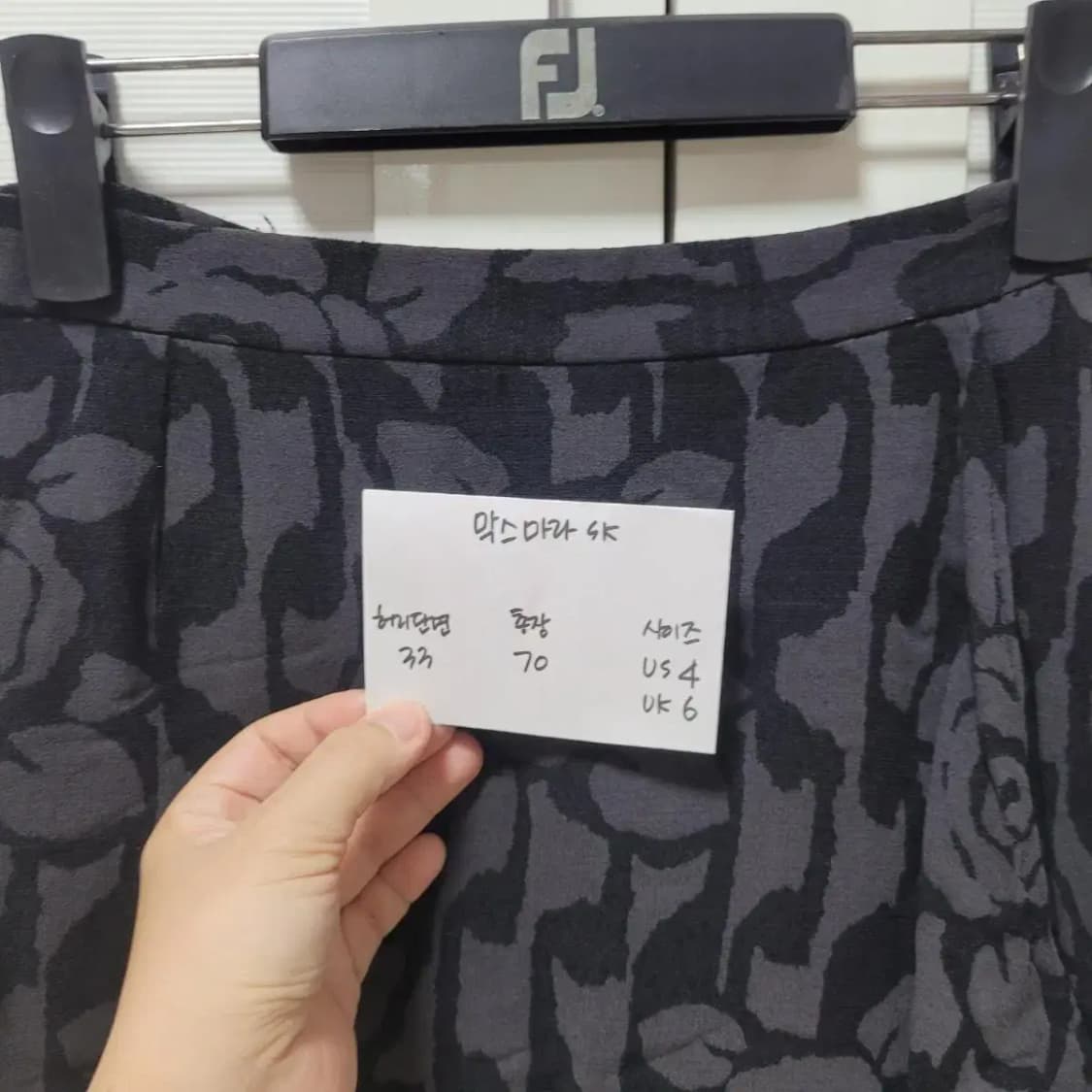 막스마라 미디스커트 치마 상품이미지7