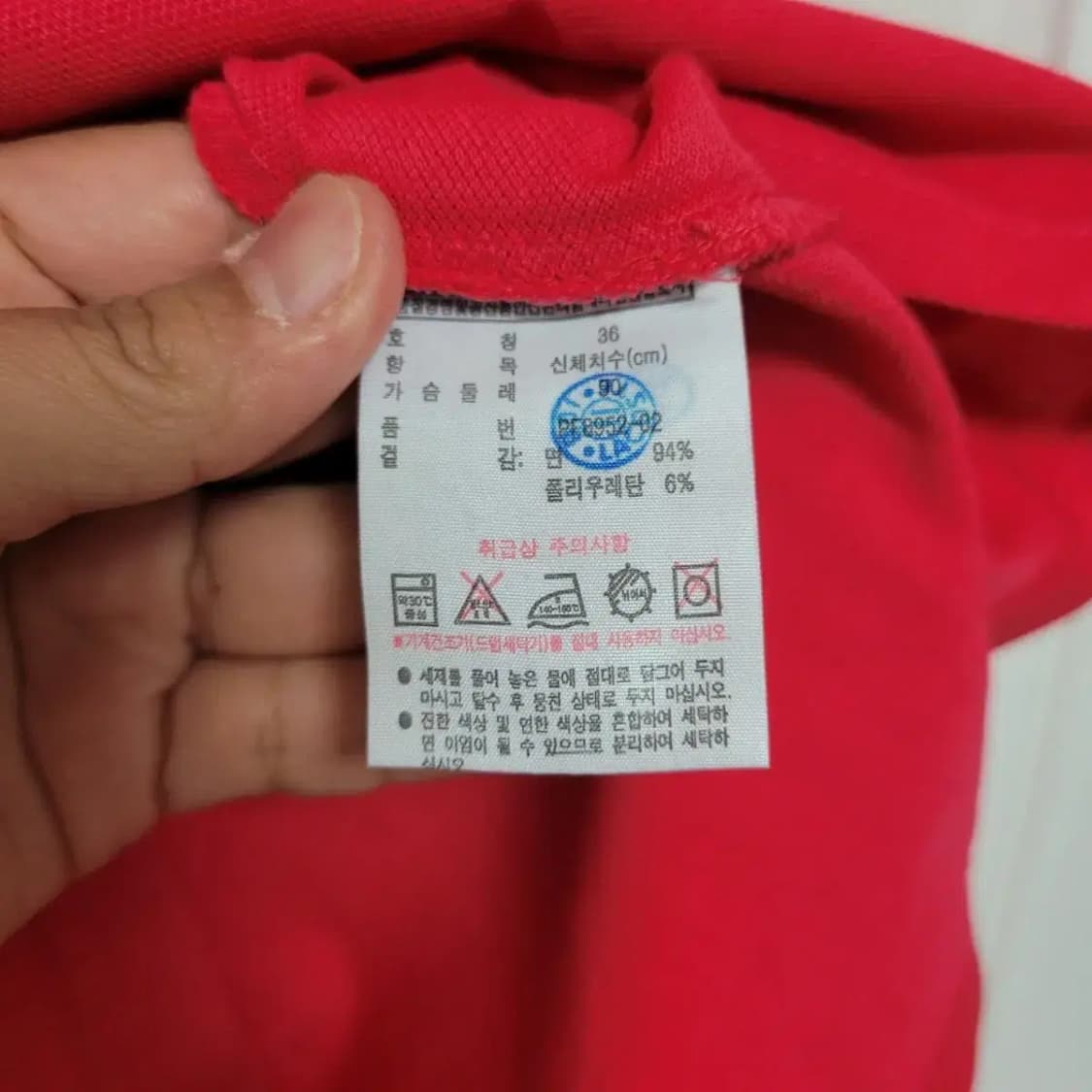 라코스테 반팔 카라티셔츠 상품이미지2