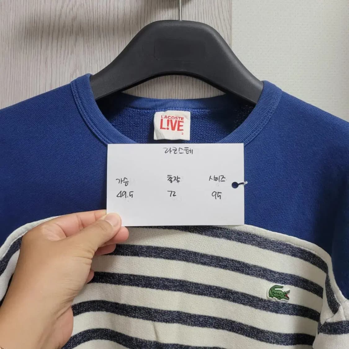 라코스테 긴팔 티셔츠 상품이미지5