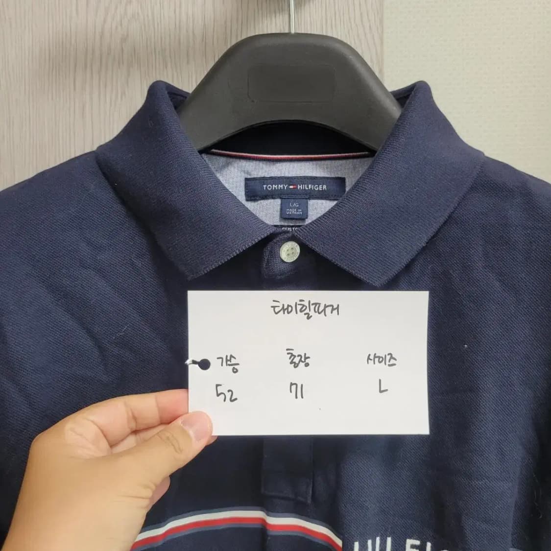 타미힐피거 반팔 카라티셔츠 상품이미지4