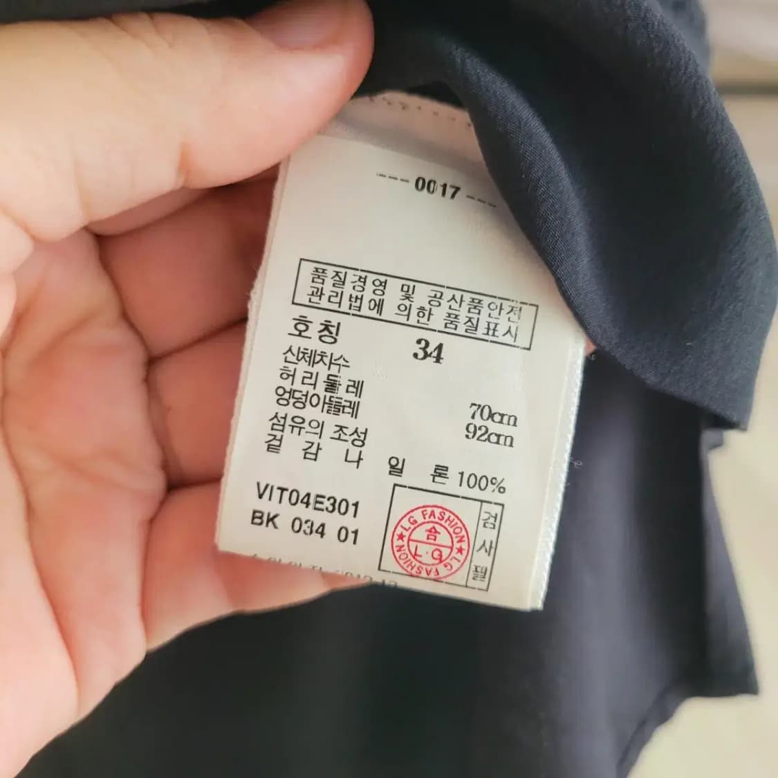 바네사브루노 아떼 스커트 치마 상품이미지4