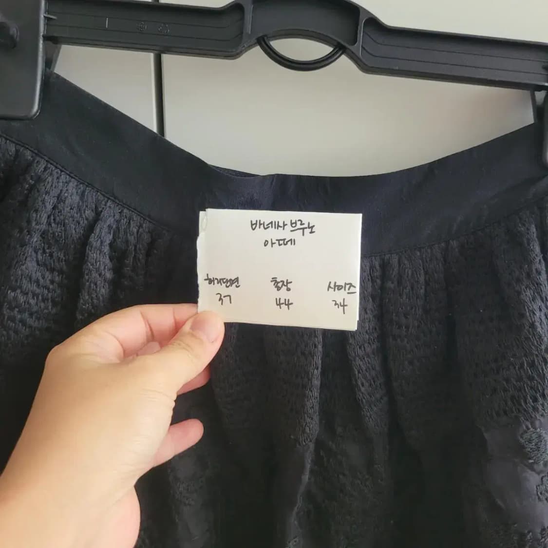 바네사브루노 아떼 스커트 치마 상품이미지5