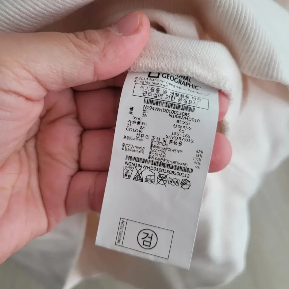 내셔널지오그래픽 후드티셔츠 상품이미지3