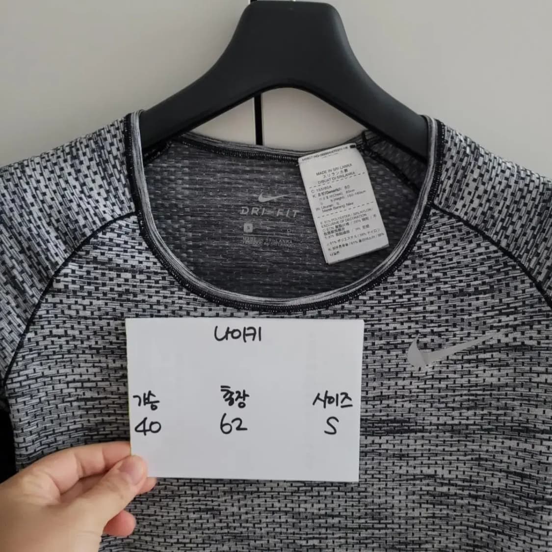 나이키 드라이핏 기능성 티셔츠 상품이미지6