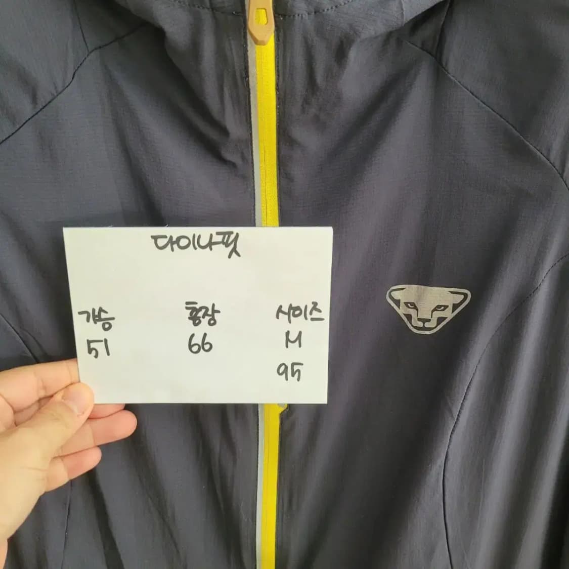 다이나핏 경량 바람막이 상품이미지4