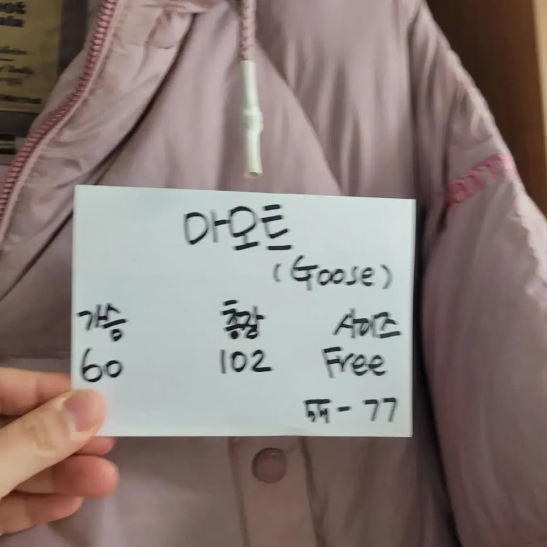 마모트 marmot 구스 패딩 상품이미지7