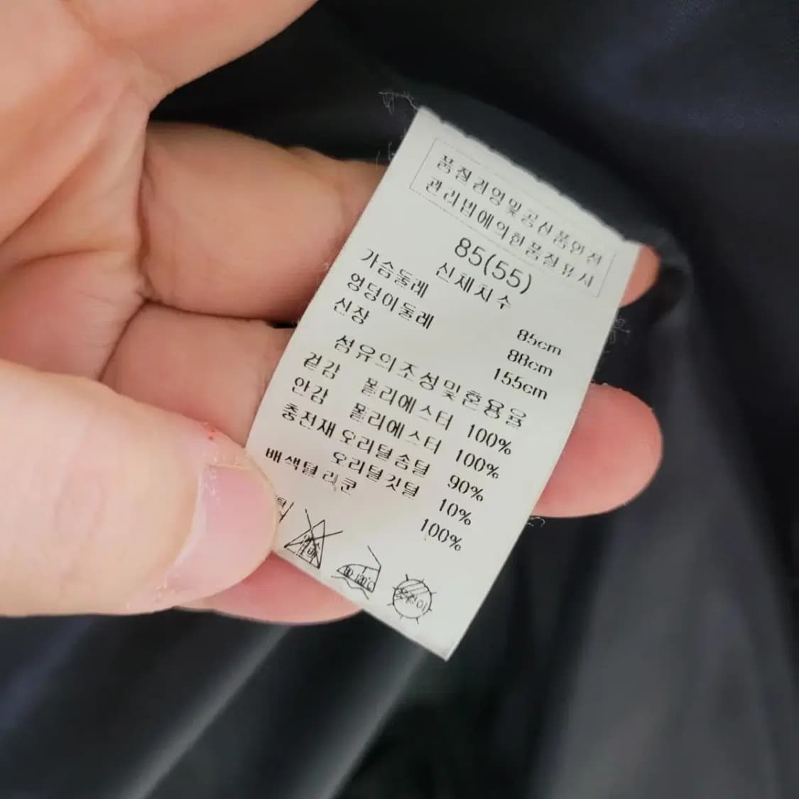 COUPS 꾸즈 오리털패딩 상품이미지4