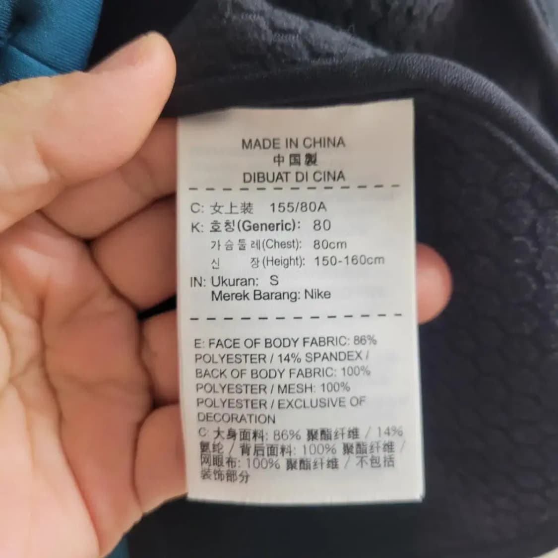 나이키 더마핏 조끼 베스트 상품이미지3