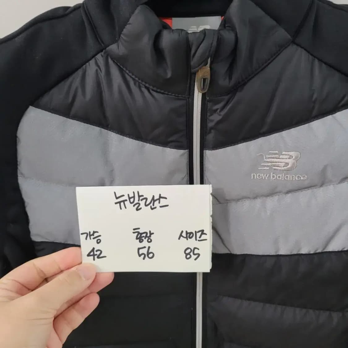 뉴발란스 패딩조끼 85 상품이미지5