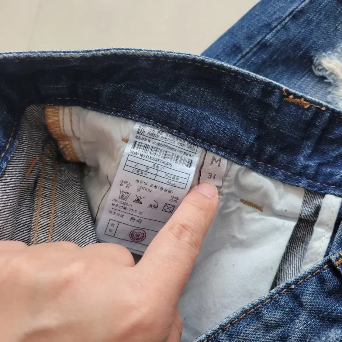 플랙진 청 반바지 31 상품이미지3