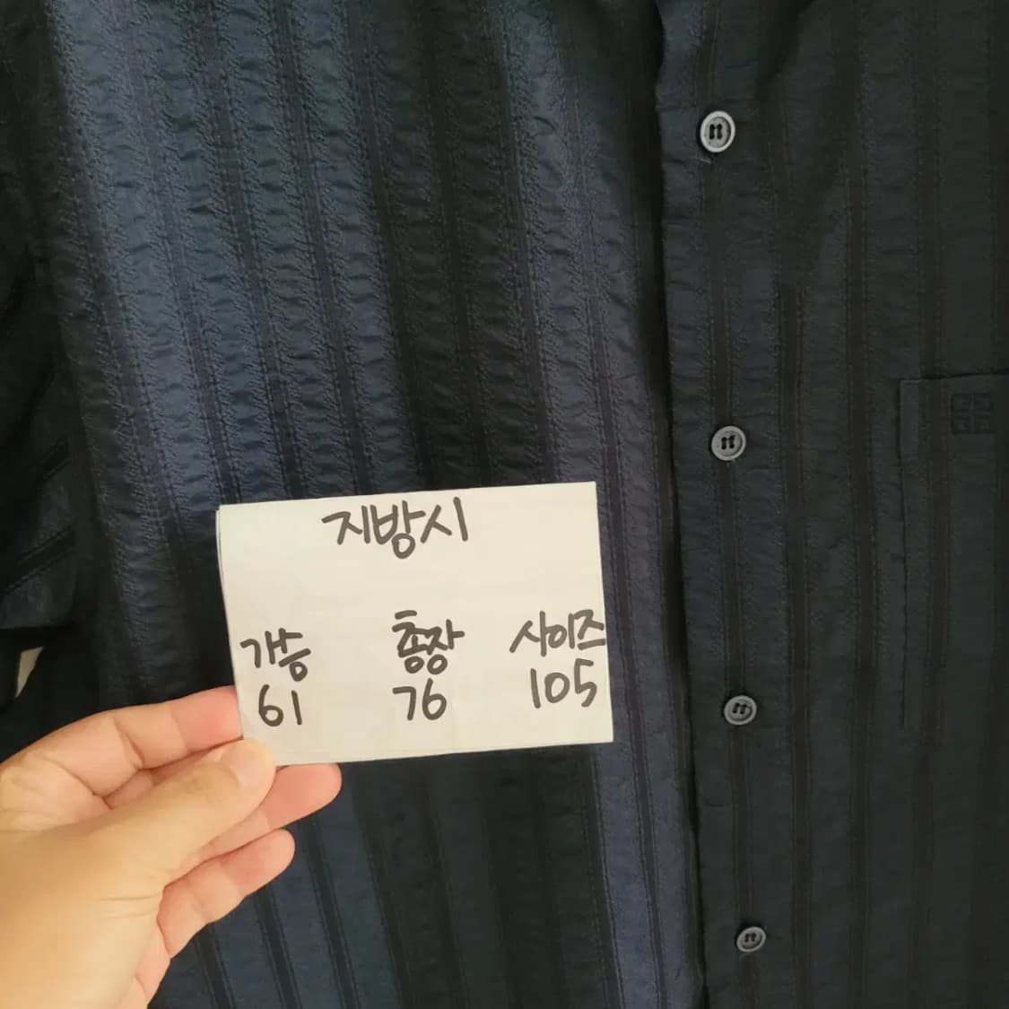 지방시 반팔 남방 셔츠 상품이미지6