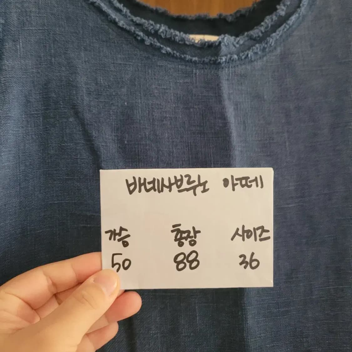 아떼바네사브루노 원피스 상품이미지5