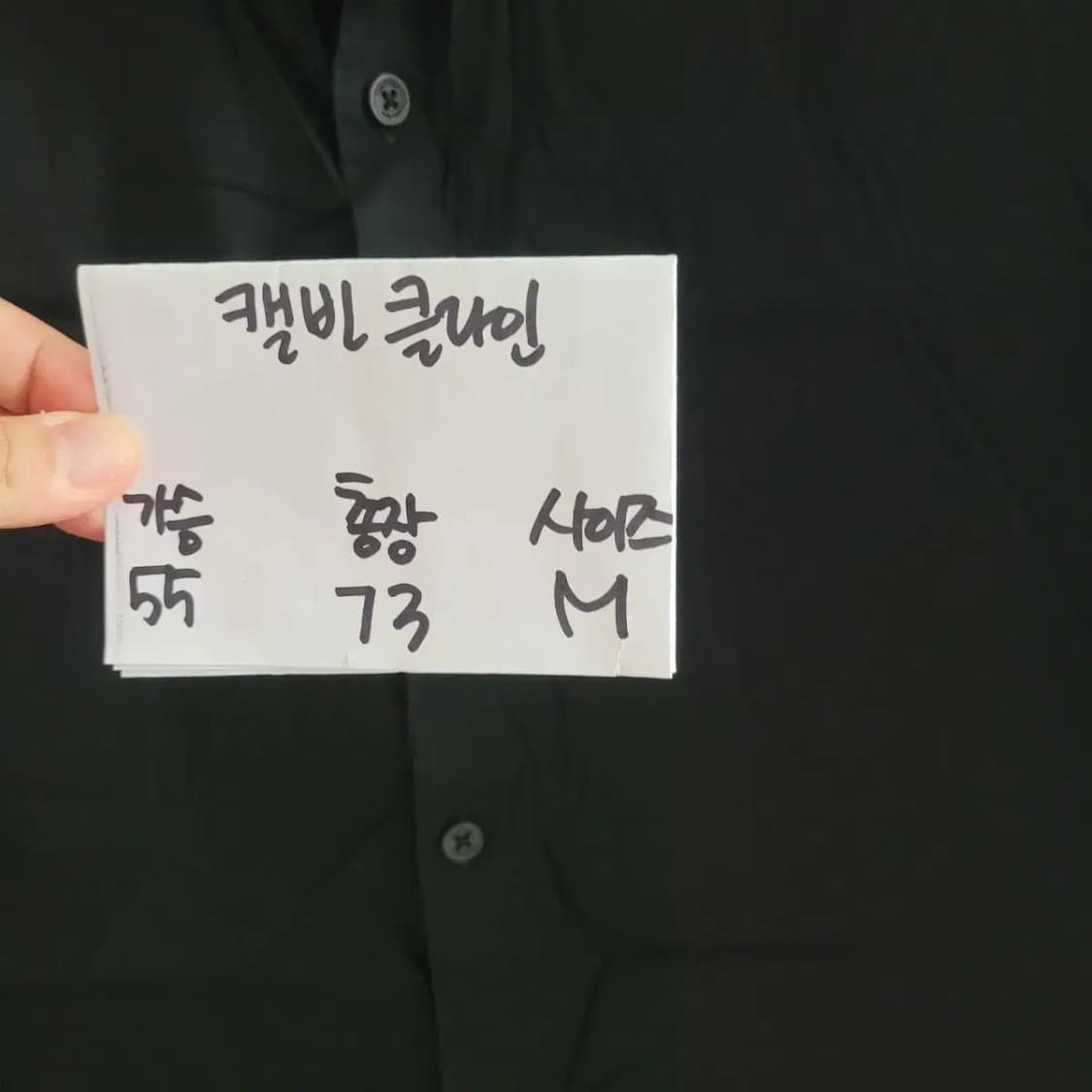 캘빈클라인 블랙 셔츠 남방 상품이미지5