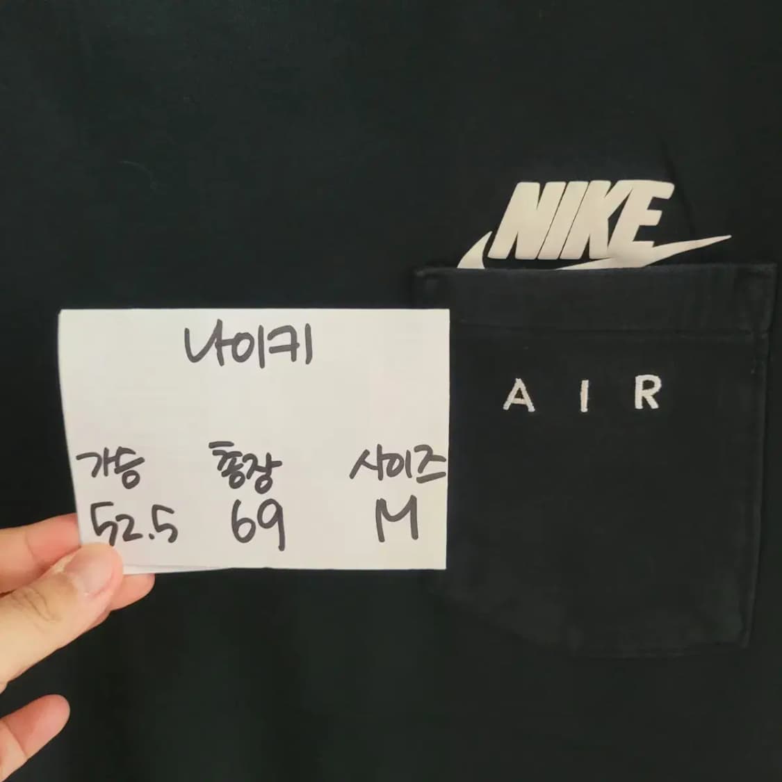 나이키 포켓 반팔티셔츠 상품이미지4